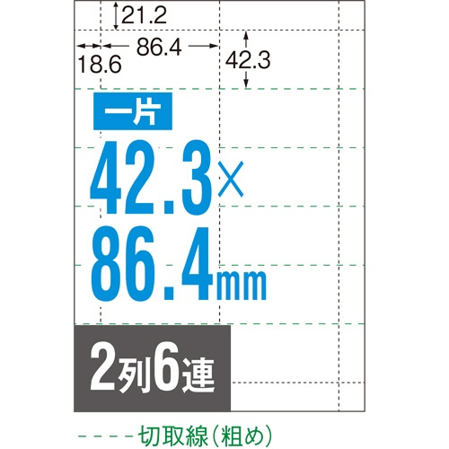 エーワン　パソコンで手作りチケット［各種プリンタ兼用］　ホワイト　Ａ４　連続タイプ（２列６連）　５１４６９　１冊（２０シート）2