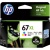 ＨＰ　ＨＰ６７ＸＬ　インクカートリッジ　３色カラー　３ＹＭ５８ＡＡ　１個