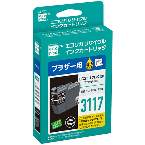 訳あり【新品・未使用】HC-05BK ブラザー　インクカートリッジ　2個セット 4977766810487.jpg