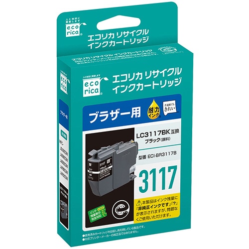 エコリカ　リサイクルインクカートリッジ　ブラック（顔料）　［ブラザー：ＬＣ３１１７ＢＫ互換］　ＥＣＩ－ＢＲ３１１７Ｂ　１個2