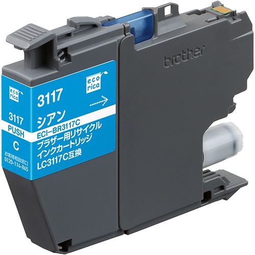 エコリカ　リサイクルインクカートリッジ　シアン（顔料）　［ブラザー：ＬＣ３１１７Ｃ互換］　ＥＣＩ－ＢＲ３１１７Ｃ　１個1