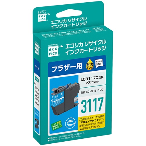 エコリカ　リサイクルインクカートリッジ　シアン（顔料）　［ブラザー：ＬＣ３１１７Ｃ互換］　ＥＣＩ－ＢＲ３１１７Ｃ　１個2