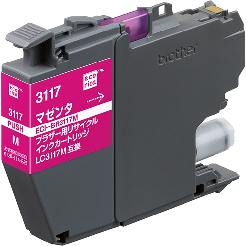 エコリカ　リサイクルインクカートリッジ　マゼンタ（顔料）　［ブラザー：ＬＣ３１１７Ｍ互換］　ＥＣＩ－ＢＲ３１１７Ｍ　１個1