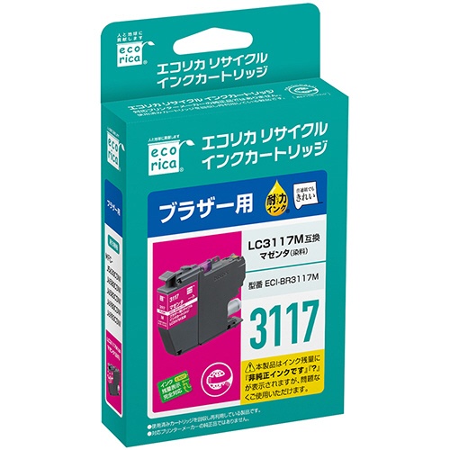 エコリカ　リサイクルインクカートリッジ　マゼンタ（顔料）　［ブラザー：ＬＣ３１１７Ｍ互換］　ＥＣＩ－ＢＲ３１１７Ｍ　１個2