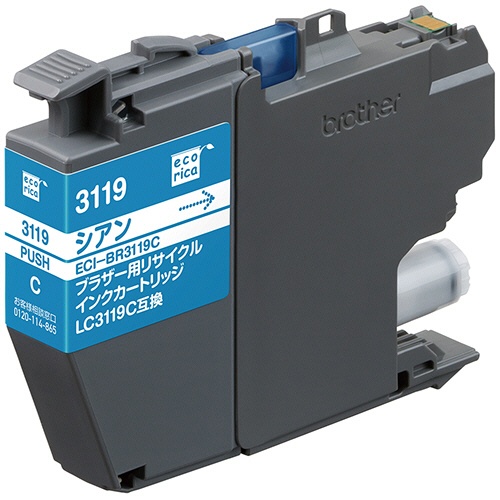 エコリカ　リサイクルインクカートリッジ　シアン（顔料）　［ブラザー：ＬＣ３１１９Ｃ互換］　ＥＣＩ－ＢＲ３１１９Ｃ　１個1