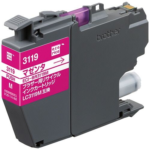 エコリカ　リサイクルインクカートリッジ　マゼンタ（顔料）　［ブラザー：ＬＣ３１１９Ｍ互換］　ＥＣＩ－ＢＲ３１１９Ｍ　１個1