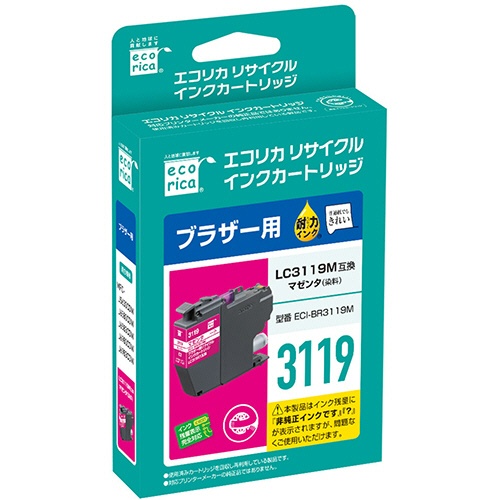 エコリカ　リサイクルインクカートリッジ　マゼンタ（顔料）　［ブラザー：ＬＣ３１１９Ｍ互換］　ＥＣＩ－ＢＲ３１１９Ｍ　１個2