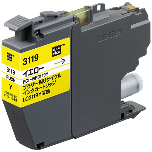 エコリカ　リサイクルインクカートリッジ　イエロー（顔料）　［ブラザー：ＬＣ３１１９Ｙ互換］　ＥＣＩ－ＢＲ３１１９Ｙ　１個1