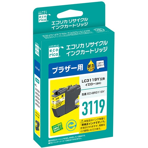 エコリカ　リサイクルインクカートリッジ　イエロー（顔料）　［ブラザー：ＬＣ３１１９Ｙ互換］　ＥＣＩ－ＢＲ３１１９Ｙ　１個2