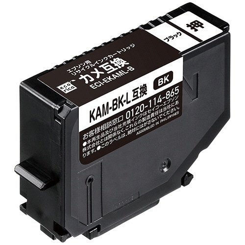 エコリカ　リサイクルインクカートリッジ　ブラック（染料）　［エプソン：ＫＡＭ－ＢＫ－Ｌ／カメ互換］　ＥＣＩ－ＥＫＡＭＬ－Ｂ　１個1