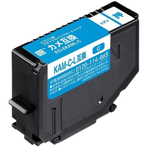エコリカ　リサイクルインクカートリッジ　シアン（染料）　［エプソン：ＫＡＭ－Ｃ－Ｌ／カメ互換］　ＥＣＩ－ＥＫＡＭＬ－Ｃ　１個1