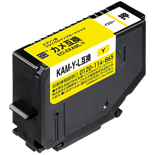エコリカ　リサイクルインクカートリッジ　イエロー（染料）　［エプソン：ＫＡＭ－Ｙ－Ｌ／カメ互換］　ＥＣＩ－ＥＫＡＭＬ－Ｙ　１個1