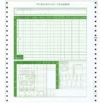 オービック　源泉徴収簿　Ｙ１０×Ｔ１１　０９－ＳＰ５０６８　１箱（５００枚）