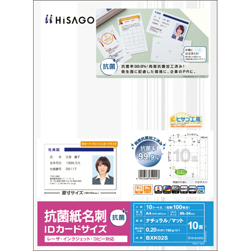 たのめーる】エーワン パソコン&ワープロラベルシール[兼用