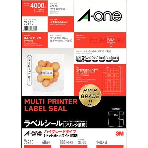 エーワン　ラベルシール［プリンタ兼用］　ハイグレードタイプ　マット紙・ホワイト　Ａ４　４０面　３０×３０ｍｍ　四辺余白付　角丸　７６２４０　１冊（１００シート）1