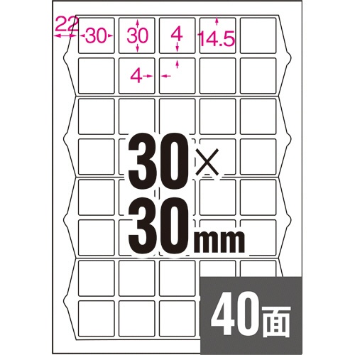 エーワン　ラベルシール［プリンタ兼用］　ハイグレードタイプ　マット紙・ホワイト　Ａ４　４０面　３０×３０ｍｍ　四辺余白付　角丸　７６２４０　１冊（１００シート）2
