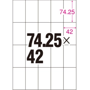 エーワン　スーパーエコノミーシリーズ　プリンタ用ラベル　Ａ４　２０面　４２×７４．２５ｍｍ　Ｌ２０ＡＭ５００Ｎ　１箱（５００シート）2