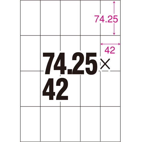 エーワン　スーパーエコノミーシリーズ　プリンタ用ラベル　Ａ４　２０面　４２×７４．２５ｍｍ　Ｌ２０ＡＭ５００Ｎ　１箱（５００シート）2