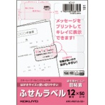 コクヨ　はがきサイズで使い切りやすいふせんラベル　ＫＰＣ－ＰＳＦ