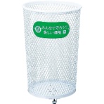 山崎産業 コンドル 屋外用屑入れ パークくずいれ100 YD-62C-IJ 1台