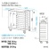 サンワサプライ　ノートパソコン収納キャビネット　２２台収納可　幅９００×奥行４５０×高さ１１６４ｍｍ（キャスター装着時）　ＣＡＩ－ＣＡＢ２２Ｎ　１台2
