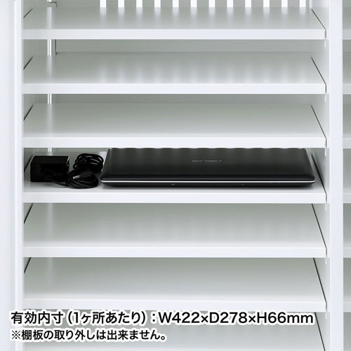 サンワサプライ　ノートパソコン収納キャビネット　２２台収納可　幅９００×奥行４５０×高さ１１６４ｍｍ（キャスター装着時）　ＣＡＩ－ＣＡＢ２２Ｎ　１台4