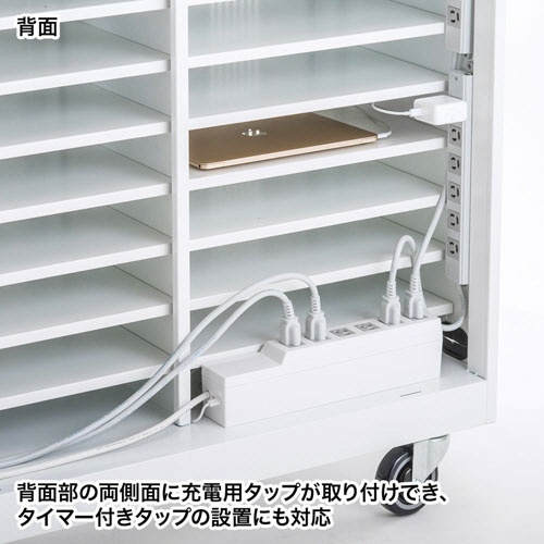 サンワサプライ　ノートパソコン収納キャビネット　２２台収納可　幅９００×奥行４５０×高さ１１６４ｍｍ（キャスター装着時）　ＣＡＩ－ＣＡＢ２２Ｎ　１台5