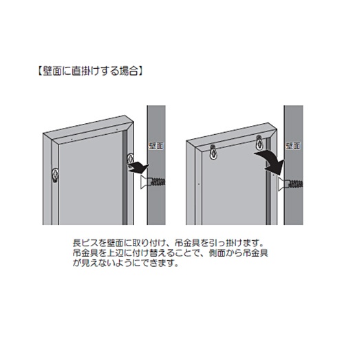 ベルク　インテリアデコ　ウォールグリーン　幅３５０×奥行６７×高さ３５０ｍｍ　ＧＲ３３４２　１個4