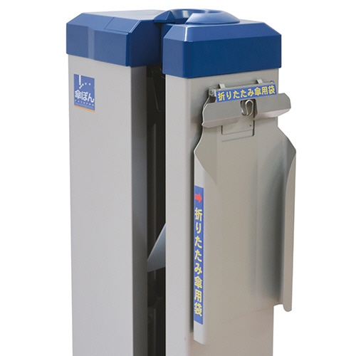 新倉計量器　折りたたみ傘ぽんホルダー　ＫＨ－８１　１個2
