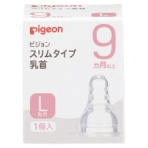 ピジョン スリムタイプ乳首 シリコーンゴム製 9ヵ月以上 L(丸穴) 1個