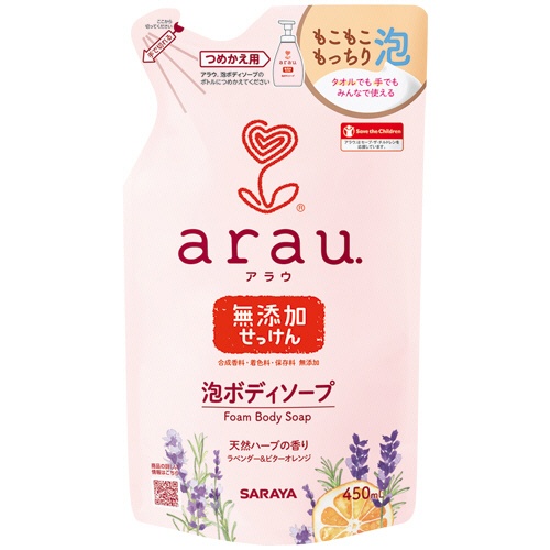 サラヤ　アラウ．泡ボディソープ　詰替用　４５０ｍＬ　１個1
