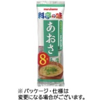 マルコメ　生みそ汁　料亭の味　あおさ　１パック（８食）