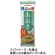 マルコメ　生みそ汁　料亭の味　あおさ　１パック（８食）1