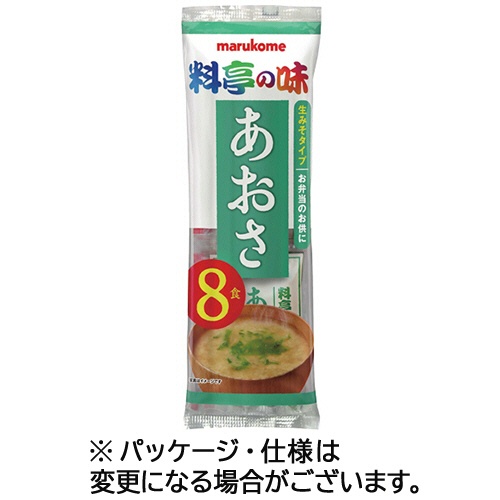 マルコメ　生みそ汁　料亭の味　あおさ　１パック（８食）1