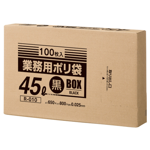 たのめーる】クラフトマン 業務用ポリ袋 黒 45L BOXタイプ 1箱(100枚 