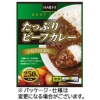 ハチ食品 たっぷりビーフカレー 中辛 250g 1食