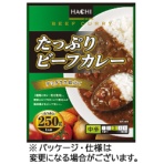 ハチ食品　たっぷりビーフカレー　２５０ｇ