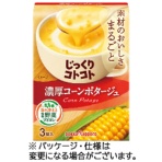 ポッカサッポロ　じっくりコトコト