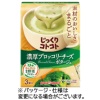 ポッカサッポロ じっくりコトコト 濃厚ブロッコリーチーズポタージュ 1箱(3食)