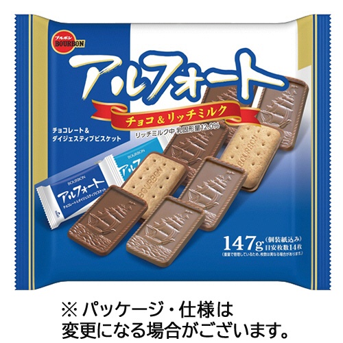 ブルボン　アルフォート　ファミリーサイズ　１４７ｇ　１パック1