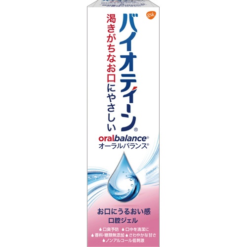 たのめーる Gsk Chj バイオティーン オーラルバランス ジェル 42g 1本の通販 たのめーる Gsk Chj バイオティーン オーラルバランス ジェル 42g 1本の通販