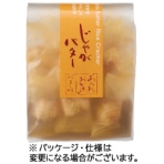 森白製菓　じゃがバター