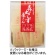 森白製菓　森のちーず屋さん　５５ｇ　１パック1