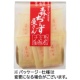 森白製菓 森のちーず屋さん 55g 1パック
