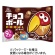 森永製菓　チョコボール　ピーナッツ　大袋　１パック（９袋）1