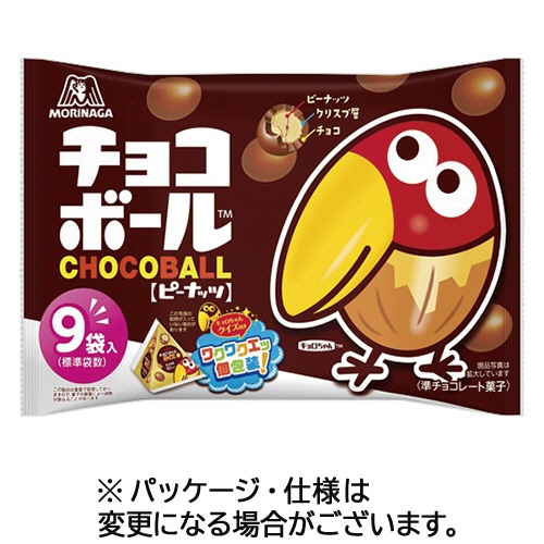 森永製菓　チョコボール　ピーナッツ　大袋　１パック（９袋）1