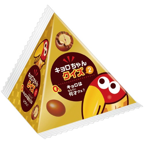 森永製菓　チョコボール　ピーナッツ　大袋　１パック（９袋）2