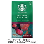 ネスレ　スターバックス　レギュラーコーヒー