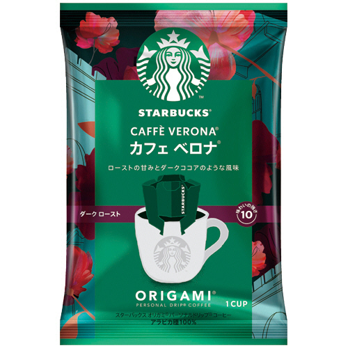 たのめーる】ネスレ スターバックス オリガミ パーソナルドリップ