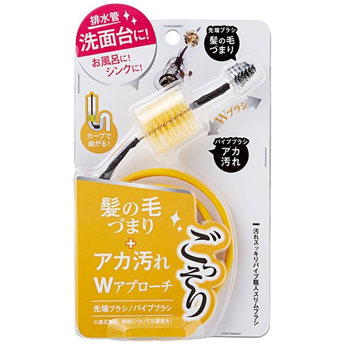 コジット　汚れスッキリパイプ職人スリムブラシ　１本2